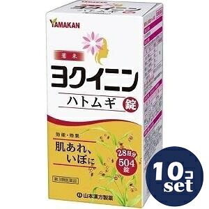 忠告の言葉掻き立てる