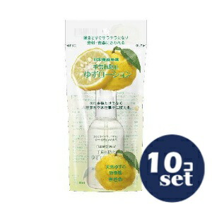 忠告の言葉掻き立てる