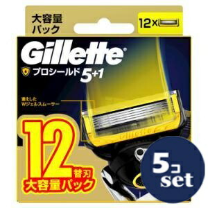 「セット販売」「P&Gジャパン」ジレット プロシールド 替刃12個 5個セット|薬のファインズファルマ店