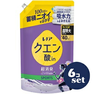 「セット販売」「P&Gジャパン」　レノアクエン酸ｉｎ超消臭　ＳＰＯＲＴＳ　リフレッシュリリーの香り　つめかえ用超特大サイズ　1110ml　6個セット
