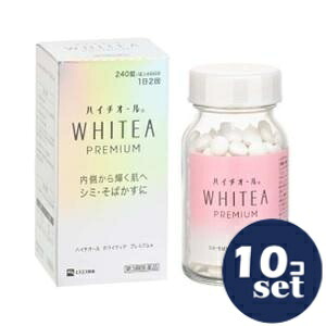 【第3類医薬品】「セット販売」「エスエス製薬」ハイチオールホワイティアプレミアム　240錠　10個セット｜薬のファインズファルマ店