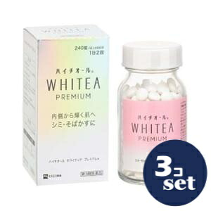 【第3類医薬品】「セット販売」「エスエス製薬」ハイチオールホワイティアプレミアム　240錠　3個セット｜薬のファインズファルマ店