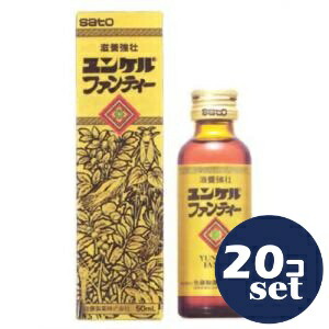 忠告の言葉掻き立てる