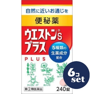 忠告の言葉掻き立てる