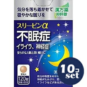 忠告の言葉掻き立てる