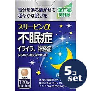 忠告の言葉掻き立てる
