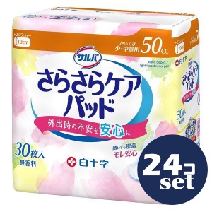 「セット販売」「白十字」 サルバさらさらケアパッド50cc 30枚 24個セット|薬のファインズファルマ店