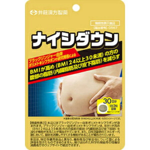 忠告の言葉掻き立てる