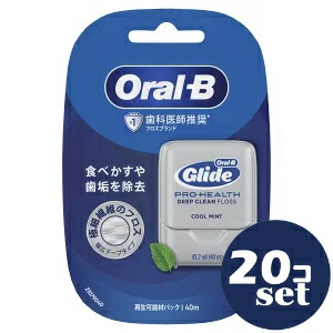 「セット販売」「P&Gジャパン」ブラウン オーラルB　プレミアムデンタルフロス　40m　20個セット
