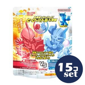 「セット販売」「バンダイ」びっくらたまご　ウルトラ風呂でシュワッとヒーローバトル　55g　15個セット