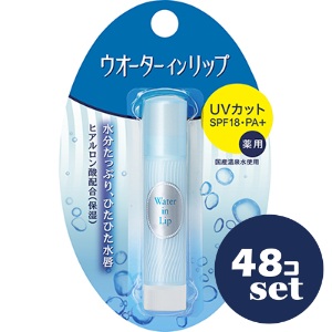 「セット販売」「ファイントゥデイ」ウォーターインリップ　薬用スティックＵＶ　ｆ　48個セット