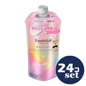 「セット販売」「花王」エッセンシャル　プレミアム　うるおいバリアコンディショナー　シルキー＆スムース　つめかえ用　340ml　24個セット