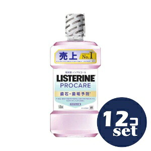 忠告の言葉奮い起こす
