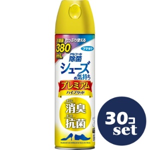 忠告の言葉掻き立てる