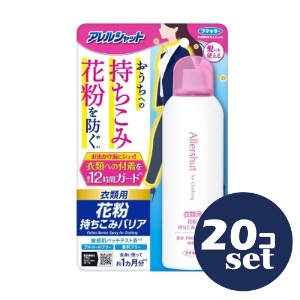忠告の言葉掻き立てる