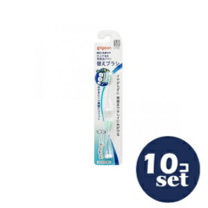 楽天市場】仕上げ専用 電動歯ブラシ 替えブラシ（1才6ヵ月頃