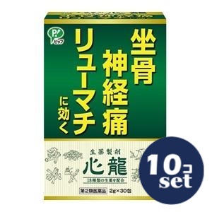 忠告の言葉掻き立てる