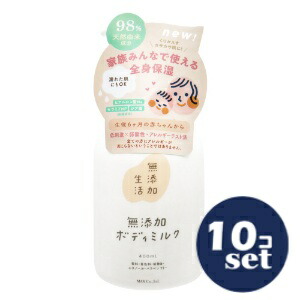 忠告の言葉掻き立てる