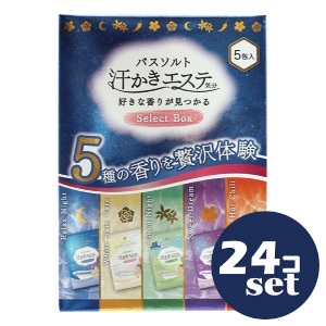 「セット販売」「マックス」汗かきエステ気分　分包セレクトボックス【35g×5個】　24個セット