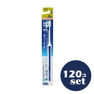 「セット販売」「ライオン」クリニカアドバンテージ　超コンパクト　３列ふつう　120本セット