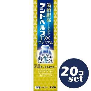 「セット販売」「ライオン」デントヘルス　薬用ハミガキＤＸ　プレミアム　30g　20個セット