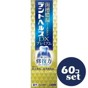 忠告の言葉奮い起こす