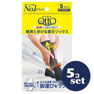 忠告の言葉奮い起こす