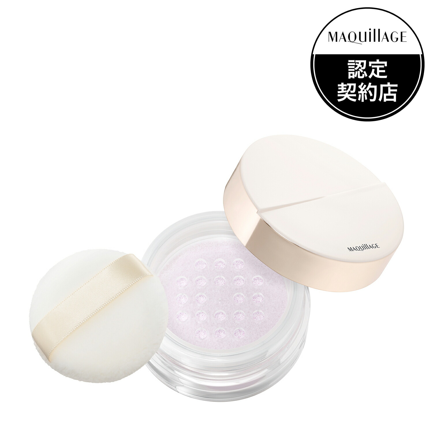 楽天市場】【資生堂】マキアージュエッセンスグロウキープパウダー