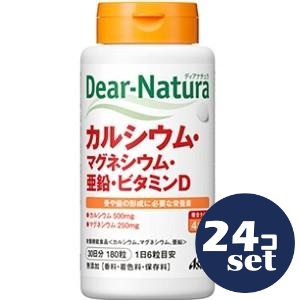 忠告の言葉掻き立てる