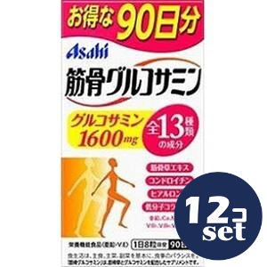 「セット販売」「アサヒグループ食品」筋骨グルコサミン　90日　12個セット
