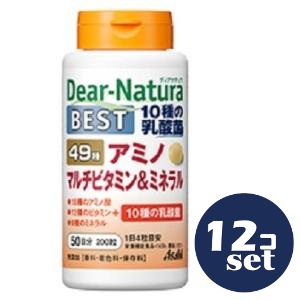 「セット販売」「アサヒグループ食品」ディアナチュラ　49アミノ　マルチビタミン＆ミネラル　50日　12個セット