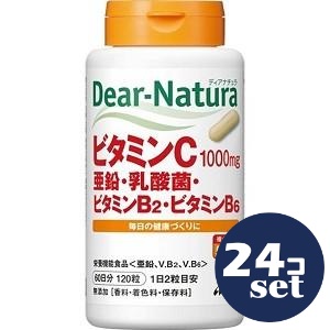 忠告の言葉奮い起こす ビタミンC-サプリメント-ビタミン