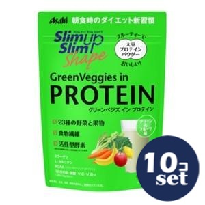 「セット販売」「アサヒグループ食品」スリムアップスリムシェイプ　グリーンベジズ イン プロテイン　225g　10個セット
