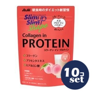 「セット販売」「アサヒグループ食品」スリムアップスリムシェイプ　コラーゲン イン プロテイン　225g　10個セット