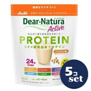 「セット販売」「アサヒグループ食品」ディアナチュラアクティブ　ソイプロテイン　ソイミルク味　360g　5個セット