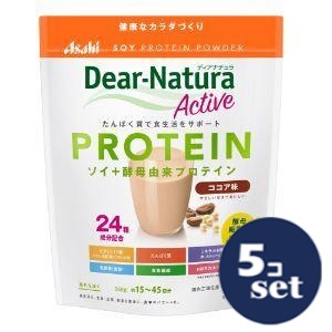 「セット販売」「アサヒグループ食品」ディアナチュラアクティブ　ソイプロテイン　ココア味　360g　5個セット