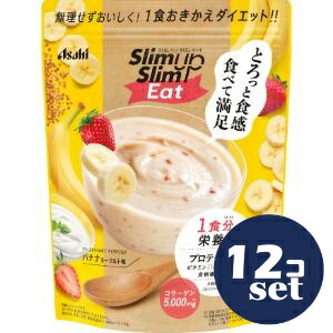 「セット販売」「アサヒグループ食品」スリムアップスリム　イート　バナナヨーグルト味　300g　12個セット