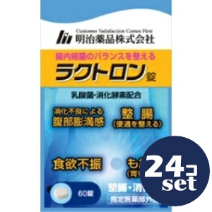 忠告の言葉掻き立てる