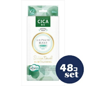 忠告の言葉奮い起こす
