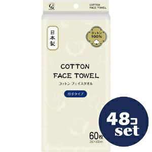 忠告の言葉奮い起こす