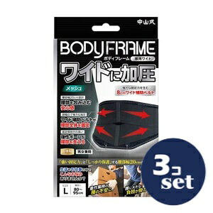 忠告の言葉奮い起こす