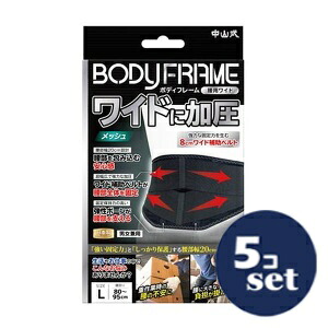忠告の言葉奮い起こす
