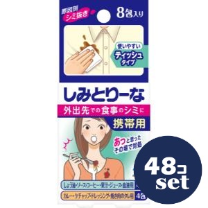忠告の言葉掻き立てる
