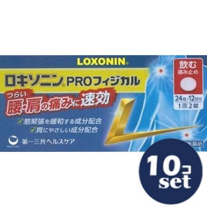 忠告の言葉奮い起こす