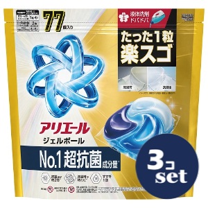 「セット販売」「P&Gジャパン」アリエールジェルボールプロパワー　つめかえテラジャンボ　77個　3個セット