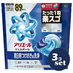 忠告の言葉掻き立てる
