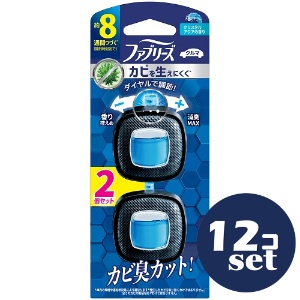「セット販売」「P&Gジャパン」ファブリーズイージークリップ　防カビエキスパート　クリスタルアクア【2.5ml×2個パック】　12個セット