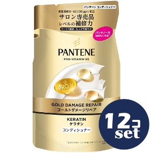 「セット販売」「P&Gジャパン」パンテーン　ゴールド　ダメージリペア　コンディショナー　つめかえ　260g　12個セット