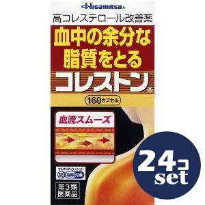 忠告の言葉奮い起こす