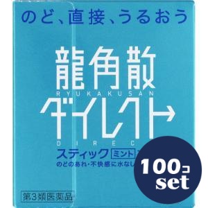 忠告の言葉掻き立てる